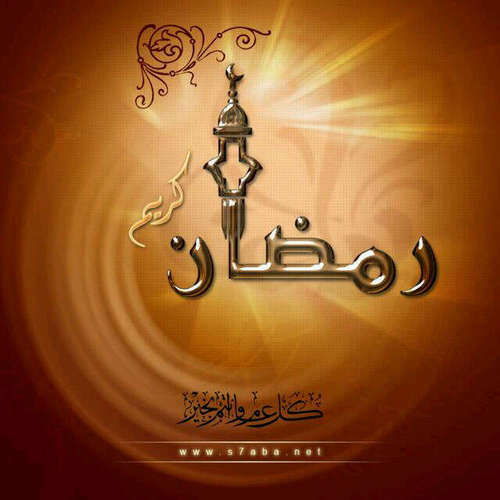 تابعني اتابعك
