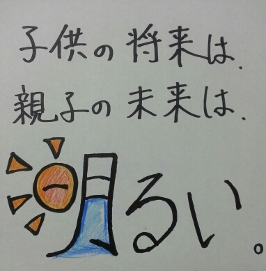 水泳 マンツーマン指導 大阪 京都 相互フォロー AKB48,EXILE,コブクロ,嵐,きゃりーぱみゅぱみゅ,関ジャニ∞,剛力彩芽,ローラ,東方神起,パズドラ,進撃の巨人,ワンピース