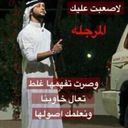 اسير الزمان@ (@0566559516) Twitter