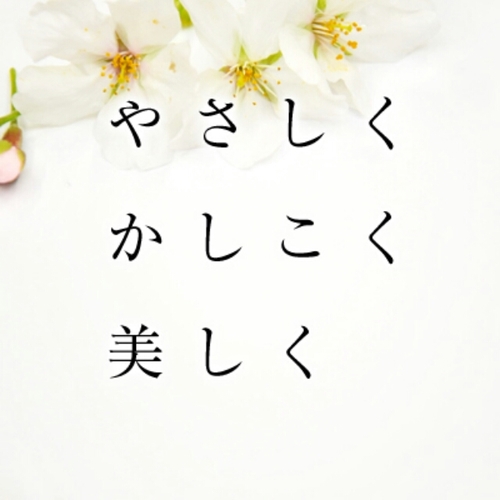 大阪大谷（女子校）のあるあるをつぶやいていきます♪