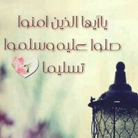 لا اله الا الله محمد رسول الله (@katabh_1399) Twitter profile photo