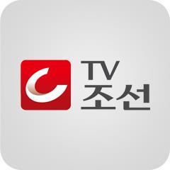 TV조선 공식 트위터 입니다