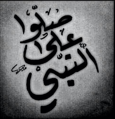 سبحان الله وبحمده سبحان الله العظيم