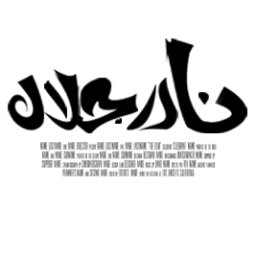Designer :)