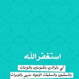 wala_299's profile picture. 