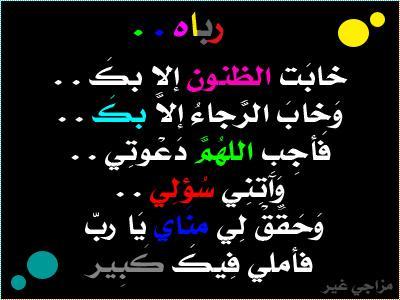 (( ﻻ‌ ﺍﻟﻪ ﺇﻻ‌ ﺃﻧﺖ ﺳﺒﺤﺎﻧﻚ ﺇﻧﻲ ﻛﻨﺖ ﻣﻦ ﺍﻟﻈﺎﻟﻤﻴﻦ ))