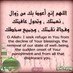 تفاؤل و أمل (@mnmn4mnmn) Twitter profile photo