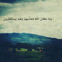 Bsma (@09Bsma) Twitter