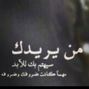 ســــلـــــطـــاااان (@0544105111) Twitter