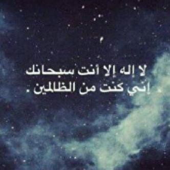 الا بذكر الله تطمئن القلوب ,, موقع جميل كل من يريد معرفه حديث صحيح او ضعيف يدخل موقع (درر سنيه)