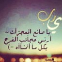 استغفر الله (@11tsby711) Twitter