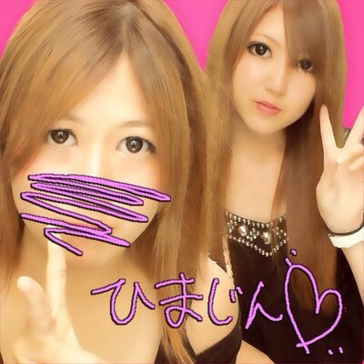 ライマン