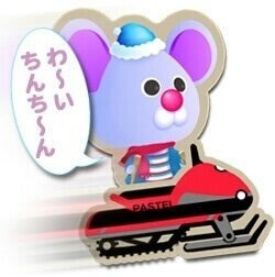 パステルくんさん Pastel Kun San Twitter パステルくんさん Pastel Kun San Twitter