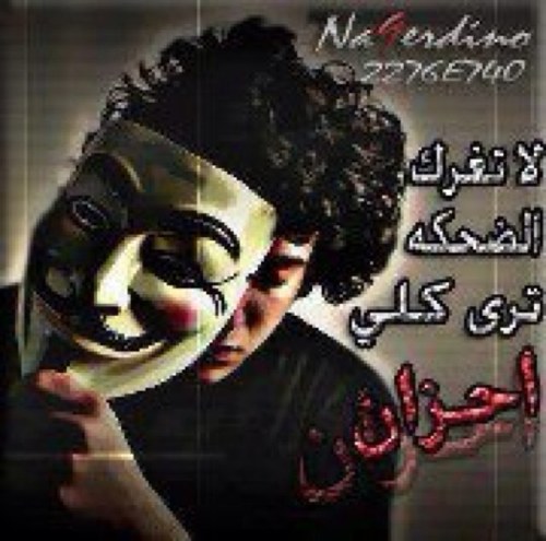 كن مطمئن مثلي لأني مدرك أن غدآيوم أخر والغمام فيه زائل