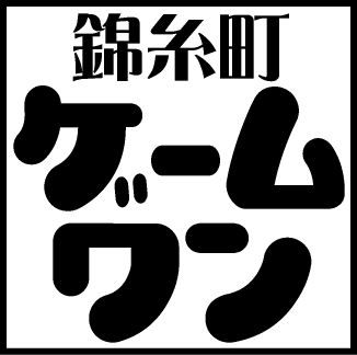 ２０１６年５月１３日に閉店しました。