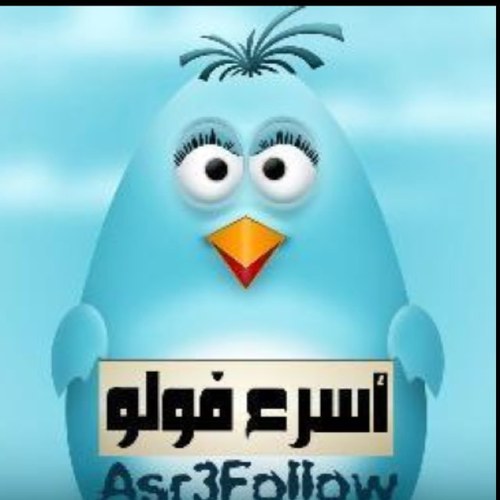 ضيفني واضيفك واضف من ضايفني والي انا. ضايفه