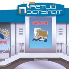 Ремонт оргтехники и компьютеров, заправка картриджей, продажа планшетников, оргтехники. расходных материалов, лицензионного ПО.
70-10-79