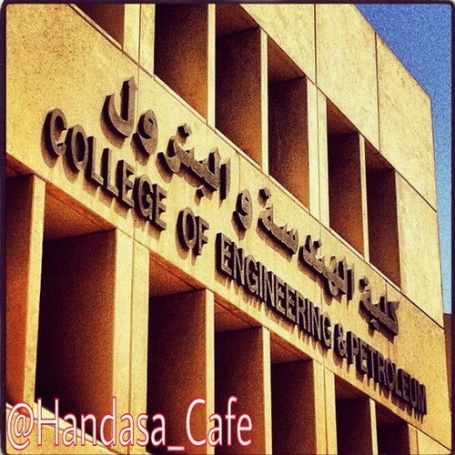‏‏‏‏‏‏‏‏‏عندك شي حاب تقوله عن الهندسة ؟ تبي تسأل عن المواد والدكاترة  ؟ بتعرف شنو الي صاير بالكلية واخر سوالفها ؟ .. كل اللي عليك منشن بس والباجي علينا ☺