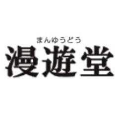 【貸本漫画】【囲碁将棋】【宗教書】【書道】【精神世界､思想哲学書】【武術書】【神仙､四柱推命､ヨーガ】【幻想文学】【懐かしい玩具､ネオジオ､超合金】【アーケードゲーム筐体､基板】【カスタムナイフ､ガスガン】等の出張買取､郵送買取を受け賜っております｡

0120-305-497  
朝7：00～夜22：00(年中無休)