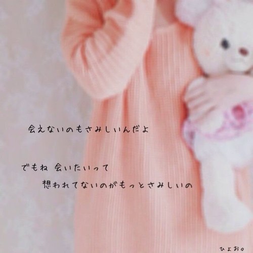 ポエム大好きちゃん Rinrin6700 Twitter