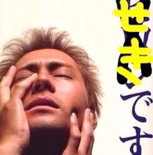 ぴょん関 Profile