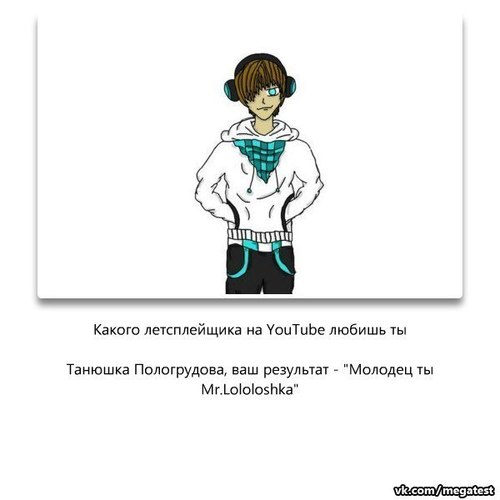 LoIoloshka's profile picture. я в реале Рома