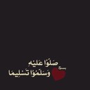 ام مشاري«رحمها الله» (@235_az) Twitter