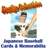 Specializing in Japanese baseball cards & Memorabilia for more than 30 years. 日本野球カードオークション https://t.co/CkmxUxDFaD eBay Listings🏪 https://t.co/N7IiCSvQNH