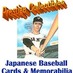 Prestige Collectibles Japanese Baseball Cards (@prestigejapanbb) Twitter profile photo Prestige Collectibles Japanese Baseball Cards (@prestigejapanbb) Twitter profile photo