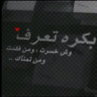 استغفر الله واتوب اليه
