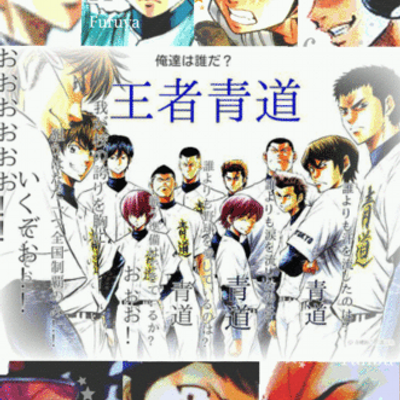 行け 男子高校演劇部 Japanspirit12 Twitter 行け 男子高校演劇部 Japanspirit12 Twitter