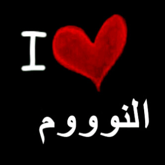 بقدر حُبّي لك , جاء قدرُ ألمي منك !  :)