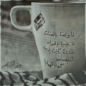 الأفعال دآئماً أبلغ من الاقـوال ،
صَدّق مَا تراه وانسى ما تَسمَعه ..