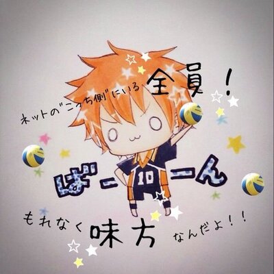高橋英吉 Thypg575 Twitter