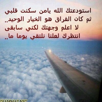 ام منصور On Twitter السلام عليكم ورحمة الله وبركاته اسعد الله صباحكم بكل خير احبتي في الله متابعيني الأعزاء وطابت أوقاتكم بذكر الله والصلاة والسلام على رسول الله صلى الله عليه وسلم