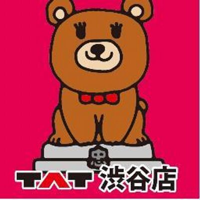 tat 渋谷店 Tat Shibuya Twitter tat 渋谷店 Tat Shibuya Twitter