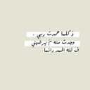 سبحان الله وبحمده (@009800890098) Twitter