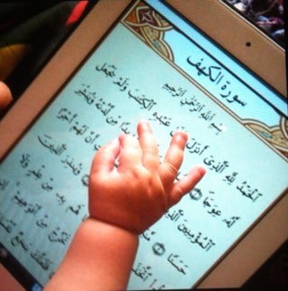 حسااب صدقه جاريه لصديقتي ( نووووني ) ارجوو المتابعهه والرتويتت فولو مي = فلوو بااك