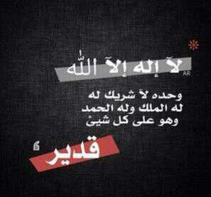 ... اللهم اجعل قبري بعد فراق الدنيا أجمل مسكن تنام به عيناي♥ لا اله الا اللــــه محمـــد رســول اللــﮧ♥ #رتوويت_لتكسب_الاجـر♥