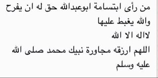 حساب صدقه جاريه ل والدي 'رحمه الله'اللهم ارحمه واغفر له واجعل حياته في الجنة اجمل
