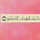 استغفرالله. (@13_9d8h) Twitter