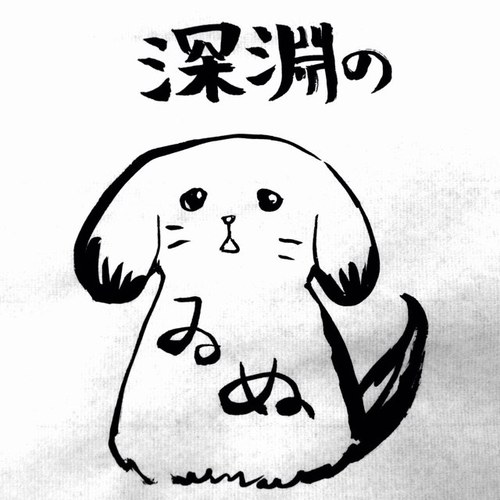 自分改革&次に繋がる仕事を/絶対的AIT