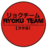 リョクチーム「R Y O K U」