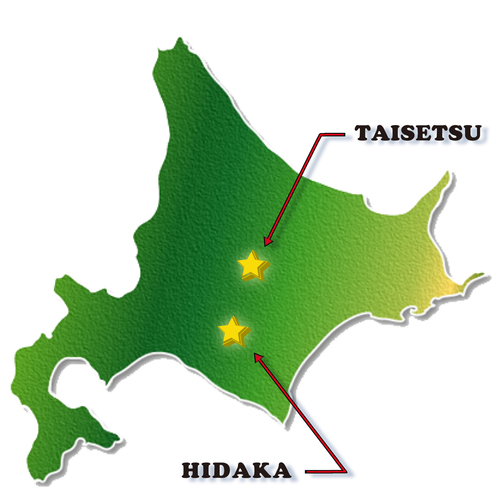 「愛らんど八千代・北海道」の情報を不定期に発信します。「不定期」←ここ重要！