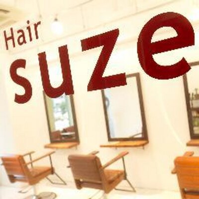 東銀座駅前の美容室 Suzeスーズ Hair Suze Twitter