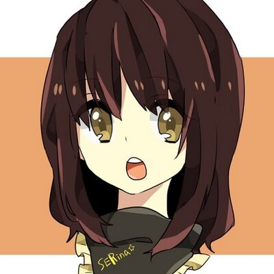 せりな