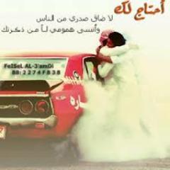 م عاد تفرق لنا هي ولا علينا