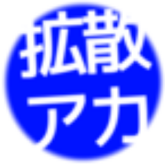 阪神タイガースに関するあるあるネタ をみんなでいいあって楽しむためのアカウントです。このアカウントのフォロワーが、#タイガースあるある のタグ付きでつぶやいた場合、RTします。画像添 付はOKですが、URL付・複数ハッシュタグ付きはRTしません。