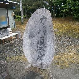 山形県東根市公益文化施設「まなびあテラス」等にてボードゲーム会を主催したりしています。