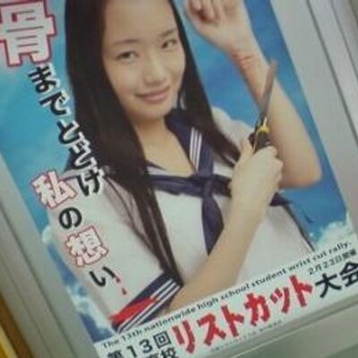 自傷ちゃん Pa Twitter からだを まるめて あったかいカイロをにぎると ちょっとしあわせ なきもちになれる